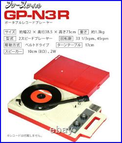 ANABAS audio GP-N3R Portable Record Player Portable Turntable From Japan