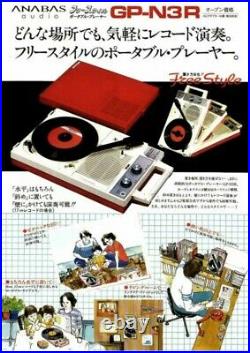 ANABAS audio Portable record player / GP-N3R From Japan