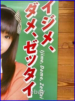BABYMETAL Poster from Japan Shinjuku Tower Records 29×20inch Young MOA-METAL
