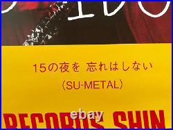 BABYMETAL Poster from Japan Shinjuku Tower Records 29×20inch Young SU-METAL