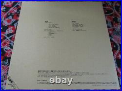 BANANA FISH HARD & HEART SOUND / LP Record with OBI Shipping from JAPAN