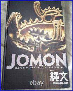 Book of pictorial records for Jomon period archaeology earthenware from museum