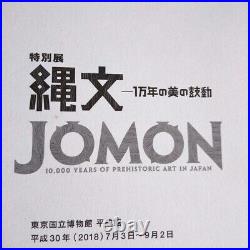 Book of pictorial records for Jomon period archaeology earthenware from museum
