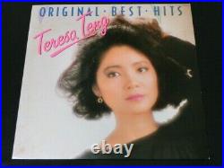 EX Grading! Teresa Teng Vinyl LP ORIGINAL BEST HITS 28TR-2092, from Japan