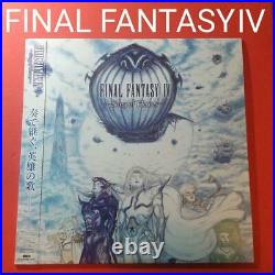 Final fantasy4 soundtrack record LP VINYL from Japan