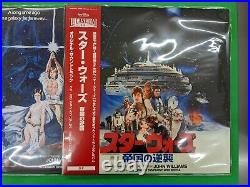 From Japan Star Wars Original Soundtrack Limited Edition 2021 LP Vinyl Record