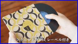 Gakken Toy Record Maker Adult Science Magazine Book, From Japan