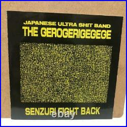 Gerogerigegege EP 9-sheet set Record noise from Japan