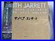 Keith_Jarrett_Sun_Bear_Concerts_ECM_World_s_first_SACD_recording_From_JP_Limited_01_wj