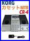 Korg_CR_4_Multi_track_Cassette_Recorder_Cleaned_with_Adapter_From_Japan_aa691_01_gc