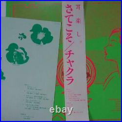 LP CHAKRA Satekoso SJX30125 VICTOR Vinyl JAPAN with obi From Japan Good Used