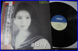 LP Mariya Takeuchi Variety Music Japan 12 inch record MOON record From JAPAN FS