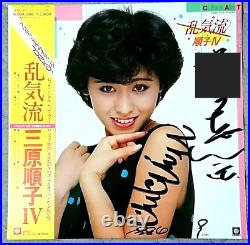 LP record Turbulence released in 1982 by Junko Mihara Autographed from Japan