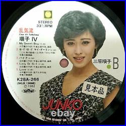 LP record Turbulence released in 1982 by Junko Mihara Autographed from Japan