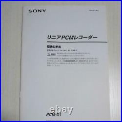 Linear PCM Recorder SONY PCM-D1 F/S From Japan