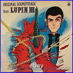 Lupine the 3rd soundtrack record 4 piece set Lupine the 3rd LP from JAPAN