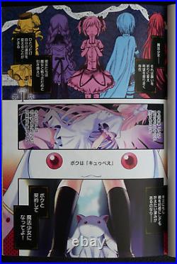 Magia Record Puella Magi Madoka Magica Side Story Vol. 1-6 Manga LOT from JAPAN