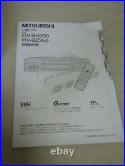 Mitsubishi hi-fi VHS Video cassette deck recorder tasted HV-BH300 From Japan