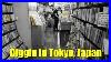 My_Favourite_Record_Stores_In_Shibuya_Tokyo_Japan_01_wg