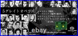 NEW ESOTERIC SACD / CD Hybrid 5 GREAT OPERAS 9CD BOX Box set from JAPAN F/S