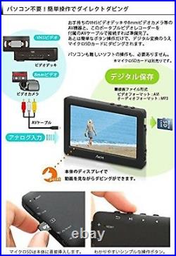 New? ZICHI Portable Video Recorder PVR-40 from JAPAN