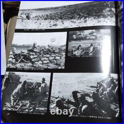 Old Japanese Army old photo book combat record My regiment used from Japan