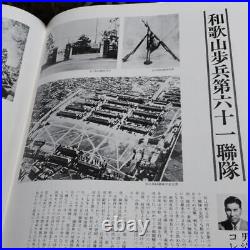 Old Japanese Army old photo book combat record My regiment used from Japan