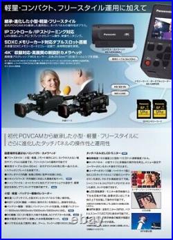 Panasonic AG-UMR20 Memory Card Portable Recorder #AG-UMR20PJ NEW from Japan
