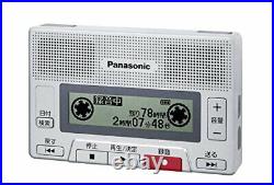 Panasonic RR-SR30-S IC Recorder 8GB Silver NEW from Japan