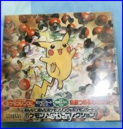Pikachu Pokemon Records 1998 Japanese Best Song CD & Promo Card Set from Japan