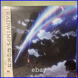 Radwimps Your Name UPJH-20004/5 Analog Vinyl Record LP From Japan