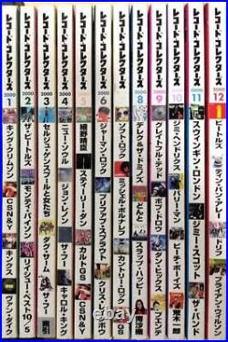 Record Collectors 2000 12 volume set music magazine from Japan