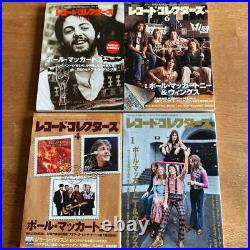 Record collectors Paul McCartney special feature 4-volume set from Japan