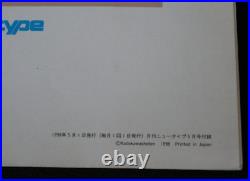 Record of Lodoss War Navigate Book from JAPAN