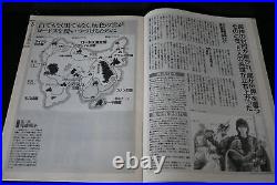 Record of Lodoss War Navigate Book from JAPAN