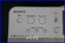 SONY ICZ-R51 Portable Radio IC Recorder AM and FM From Japan