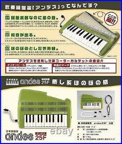 SUZUKI keyboard recorder andes 25F New from Japan withTracking#
