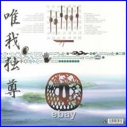 Samurai Champloo Music Record Masta 2LP Vinyl Limited Edition From JAPAN1
