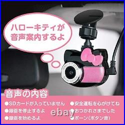 Seiwa Drive Recorder Hello Kitty Ktr2000 Full Hd 2.07 Million Pixels Equipped Wi