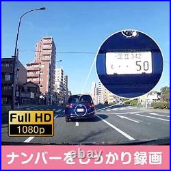 Seiwa Drive Recorder Hello Kitty Ktr2000 Full Hd 2.07 Million Pixels Equipped Wi