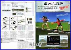 Sharp GF-757 Stereo tape recorder with radio from Japan