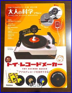 TOY RECORD MAKER assembled type Gakken Sience for Adult From Japan