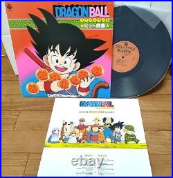 TV Manga Dragon Ball Hit Song Collection LP Record 12inch 33 1/3 RPM From Japan