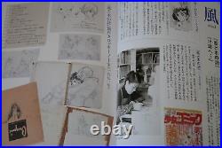 The world of Keiko Takemiya (Exhibition Pictorial Record Book) from JAPAN