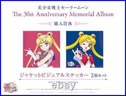 Unused Sailor Moon Memorial Album The 30th Anniversary Color Vinyl From Japan
