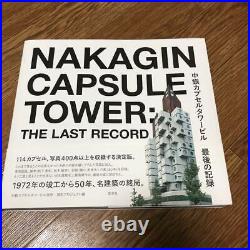 Used Nakagin Capsule Tower Last Record Kisho Kurokawa Book From Japan