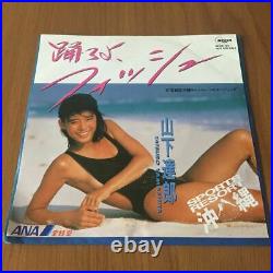 Yamashita Tatsuro LP Records ANA 1987 limited rare From Japan