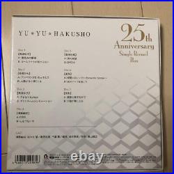 Yu Yu Hakusho Records From Japan