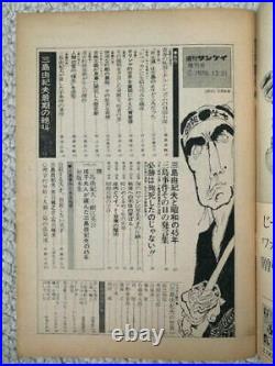 Yukio Mishima Vintage+rare Magazine From 1970 With Record Japan Samurai